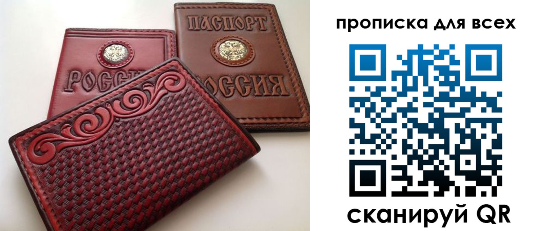 миграционный учет в Великом Новгороде